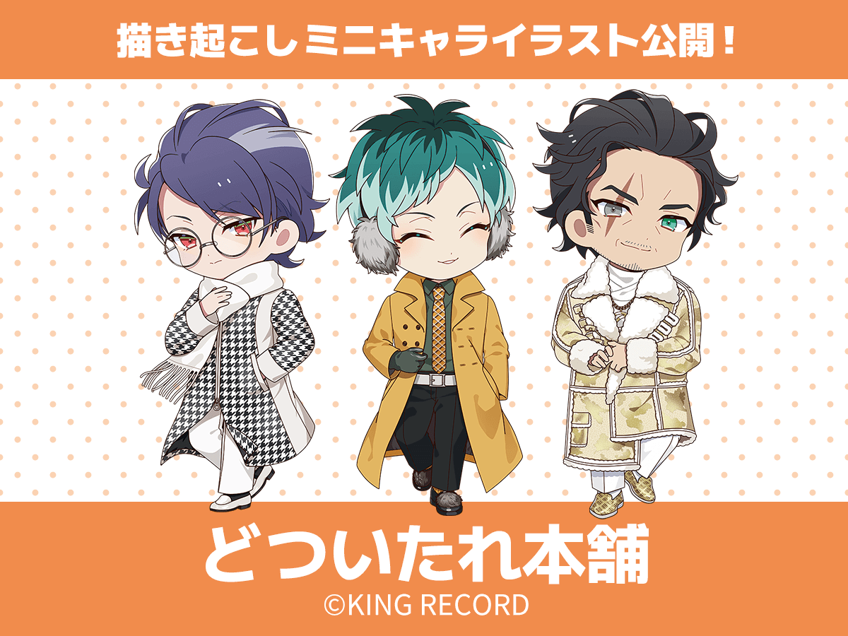 🟧オリジナルミニキャライラストのご紹介🟧 今週はオオサカ