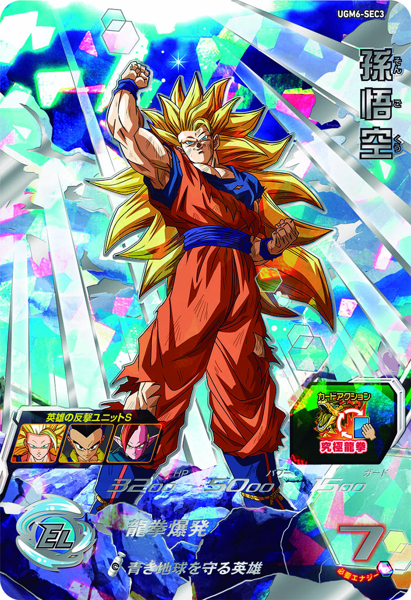 FmP8icpakAMXSxP.jpg?format=jpg