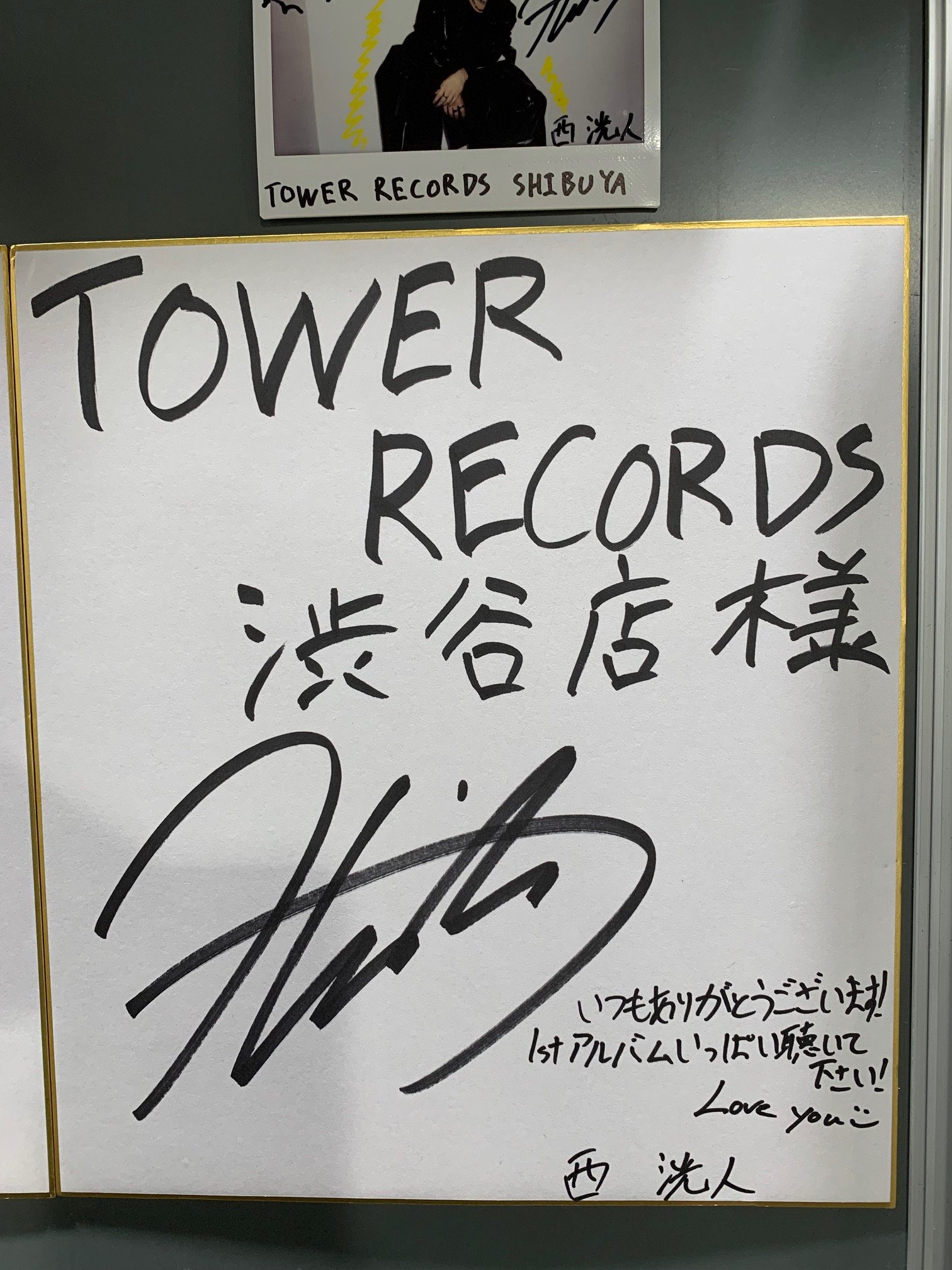 r*o様 藤牧京介 西洸人 Present HMV チェキ 西洸人＆藤牧京介@INI