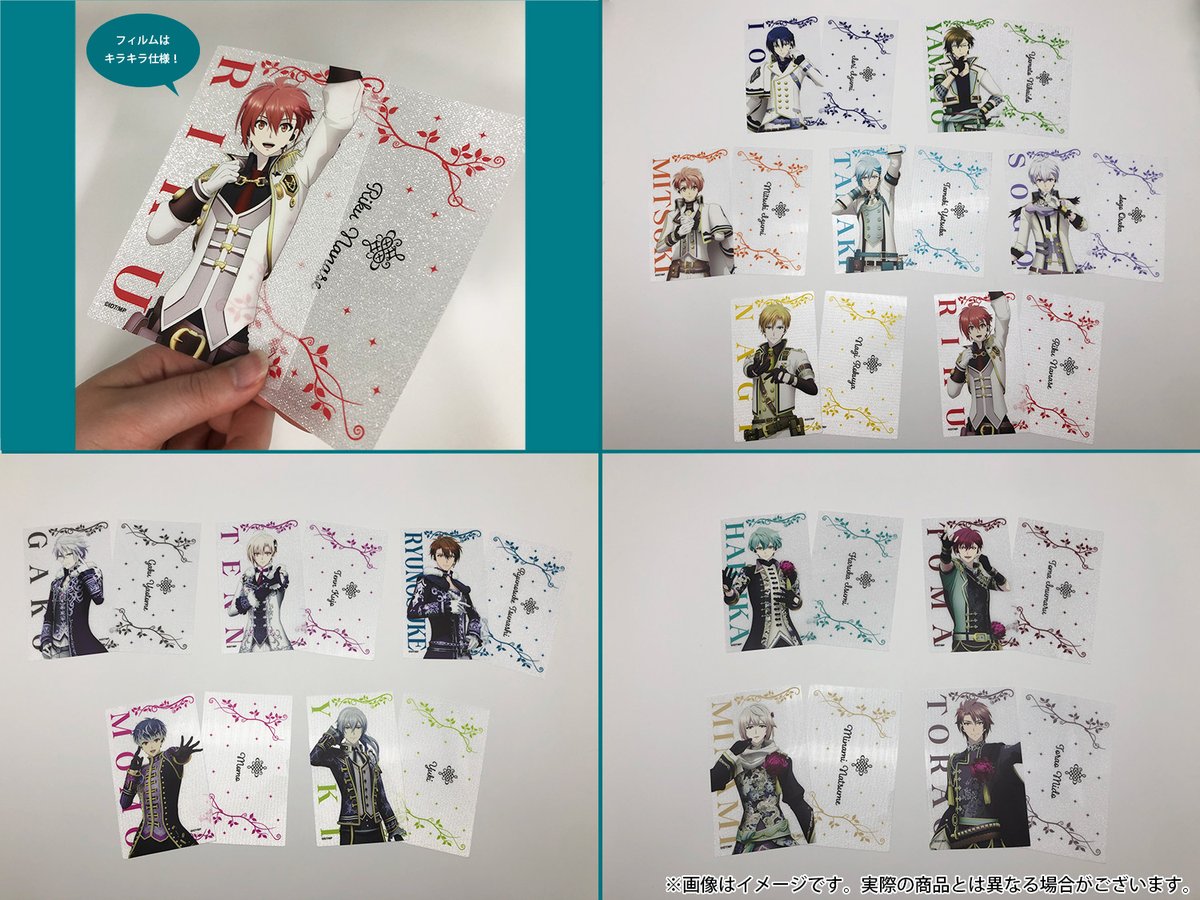 ムビナナ グッズ紹介】 「ペンライトフィルム(2枚組／全16種)」各