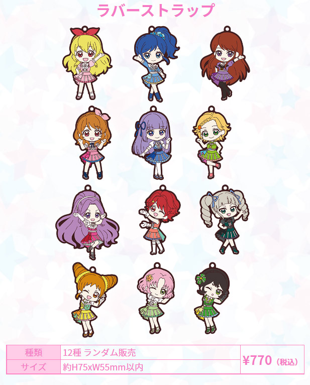 劇場グッズ紹介】 公開日まで、毎日少しずつ劇場グッズをご紹介