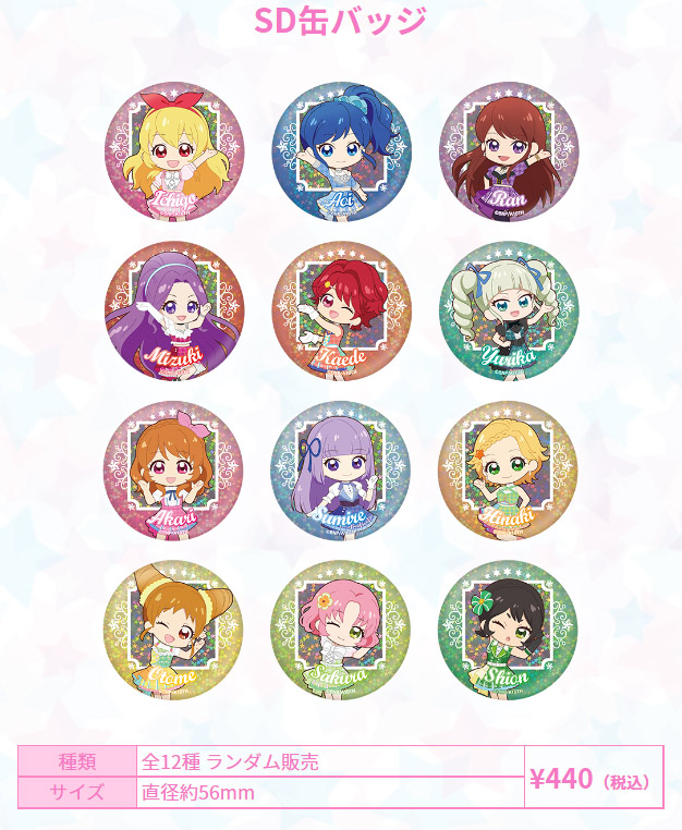 劇場グッズ紹介】 公開日まで、毎日少しずつ劇場グッズをご紹介