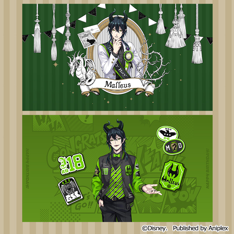 召喚】 現在「復刻 マレウス バースデー召喚(おめかしバースデー