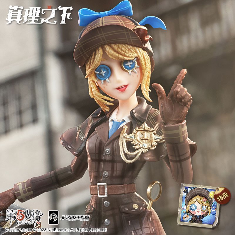 第五人格グッズ】 庭師 Miss トゥルースフィギュア