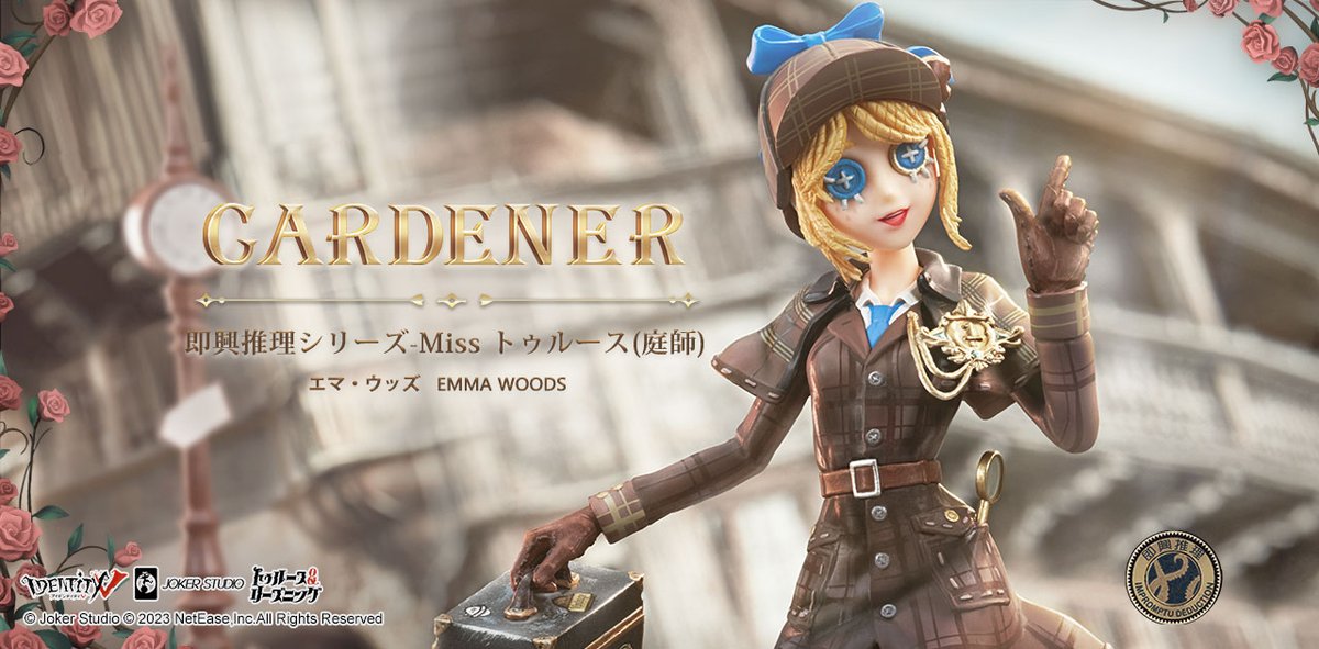 エマのグッズ情報局】 「トゥルース&リーズニング」より Miss