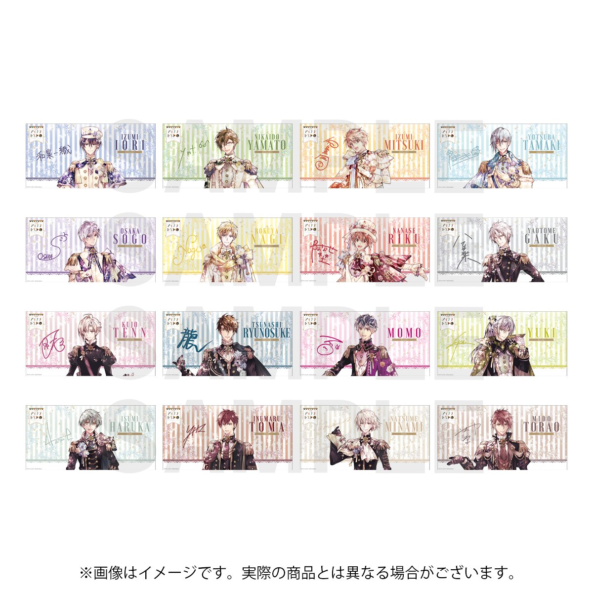 商品紹介】 アイナナEXPO「ビッグタオル（全16種）」 各4,000円（税込