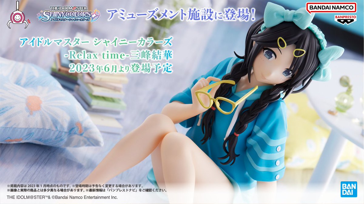 インフォメーションレター 6/8】 2023年6月に「アイドルマスター