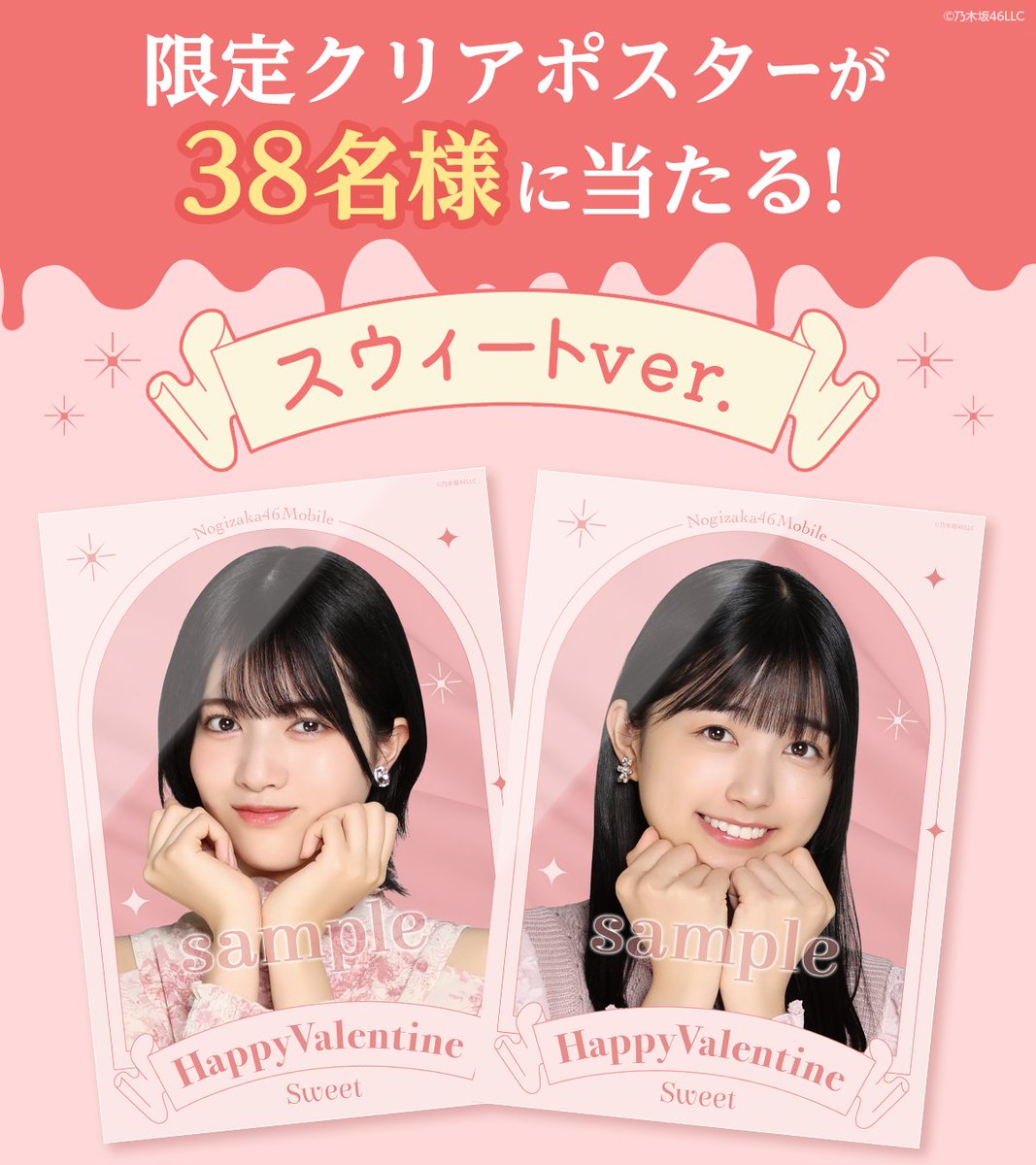 非売品・激レア】乃木坂46 mobile 岩本蓮加 直筆ポストカード3種セット