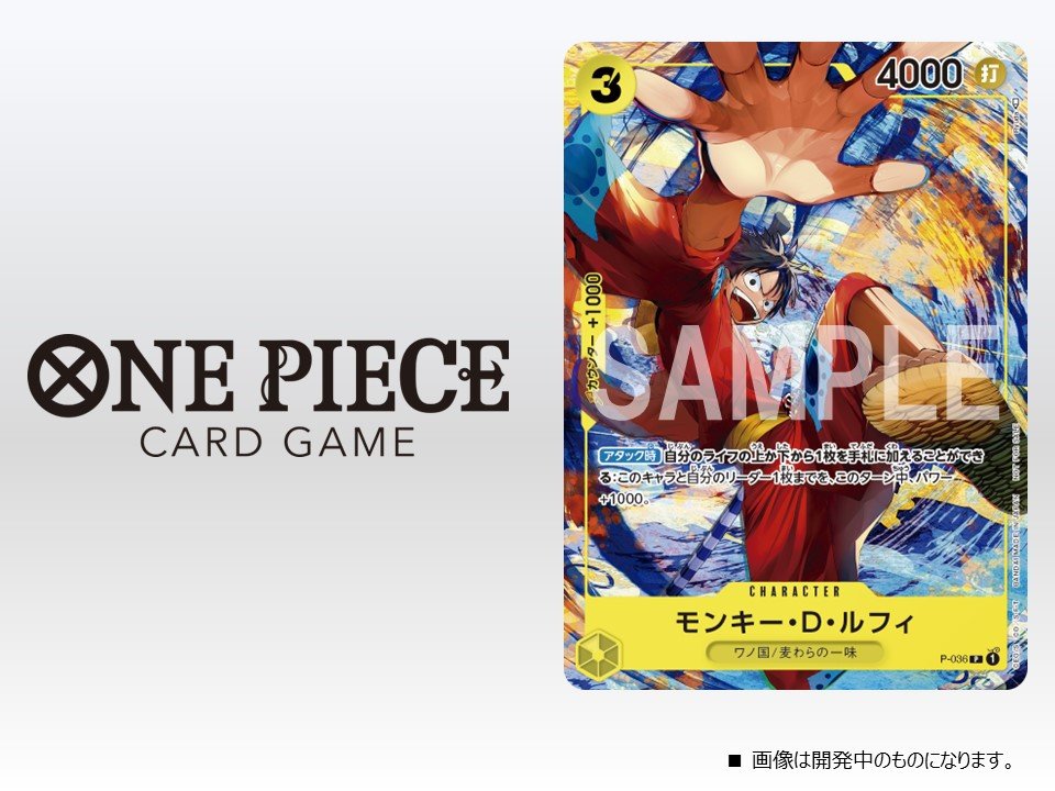 ☆付録情報☆ 本日発売の雑誌『最強ジャンプ』3月号に特別付録カード
