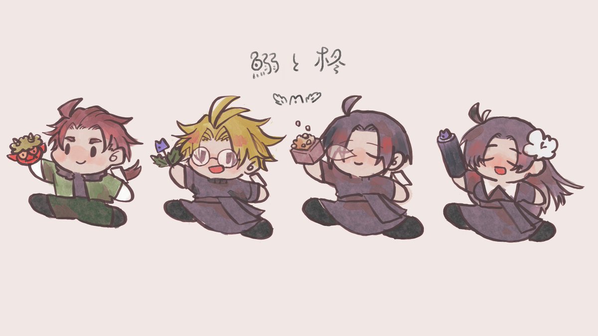 遅れましたが、鰯と柊の日🐟🌿 おめでとうございます！ 今回アプデにて