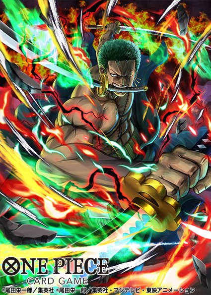 ONE PIECE カードゲーム『フラッグシップバトル』2月／3月優勝記念品