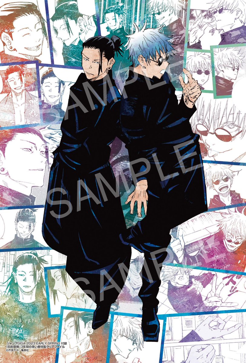 📣特報📣 #ジャンプGIGA2023EARLYSPRING 2月27日(月)発売‼️ 「#呪術廻