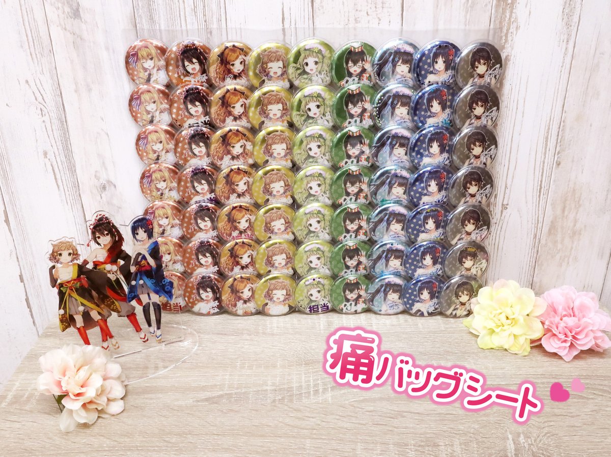 新商品情報①💐 ＼ ・綺麗な痛バを作りたい…😫 ・大きいサイズ作った