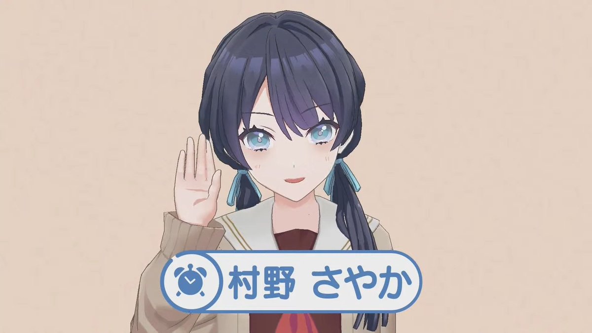 村野さやか 役 野中ここなさん 年齢 :17歳(2006/1/28) 事務所