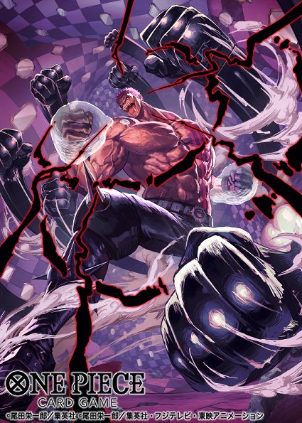 本日発売のONE PIECEカードゲーム ブースターパック 第三弾 [強大な敵