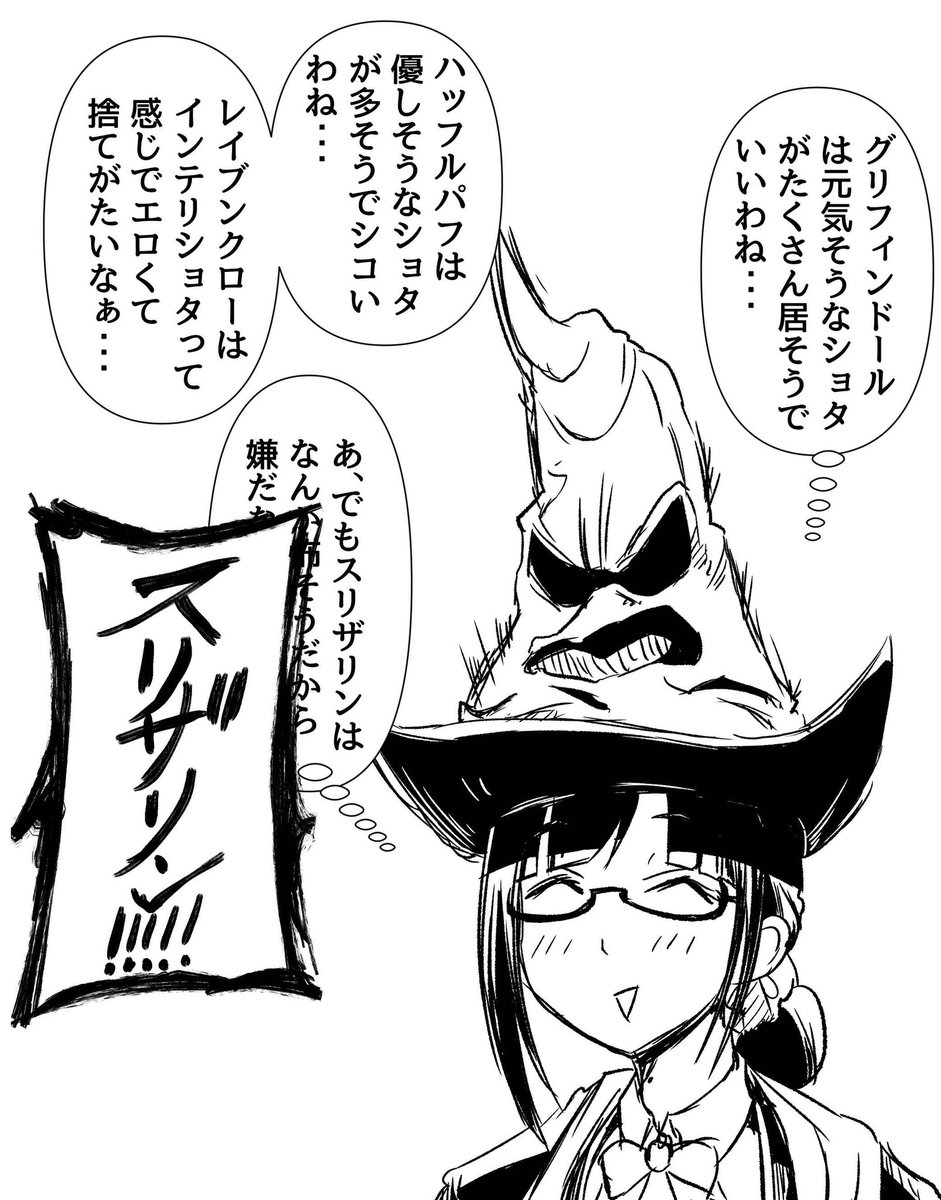 ハリー・ポッターとアズカバンの囚人