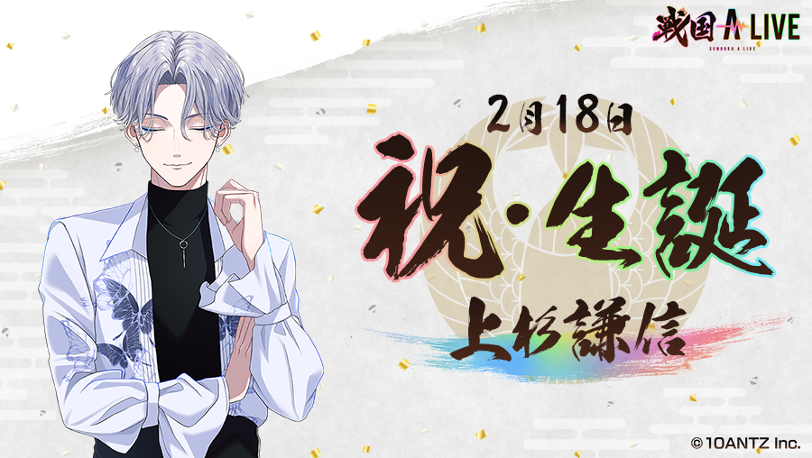 ✧∵‥‥∵‥‥∵✧˖°‥‥ 🎉👠🎉祝・生誕