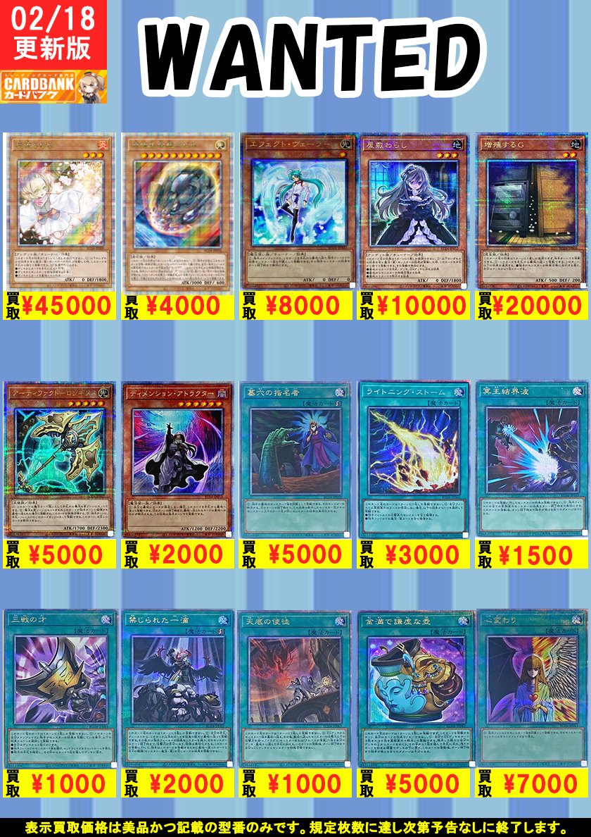 遊戯王 レアリティコレクション RC04 遊戯王 レアリティコレクション