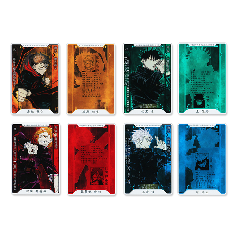 グッズ情報】 『呪術廻戦』ステータスカードコレクション第1弾が受注