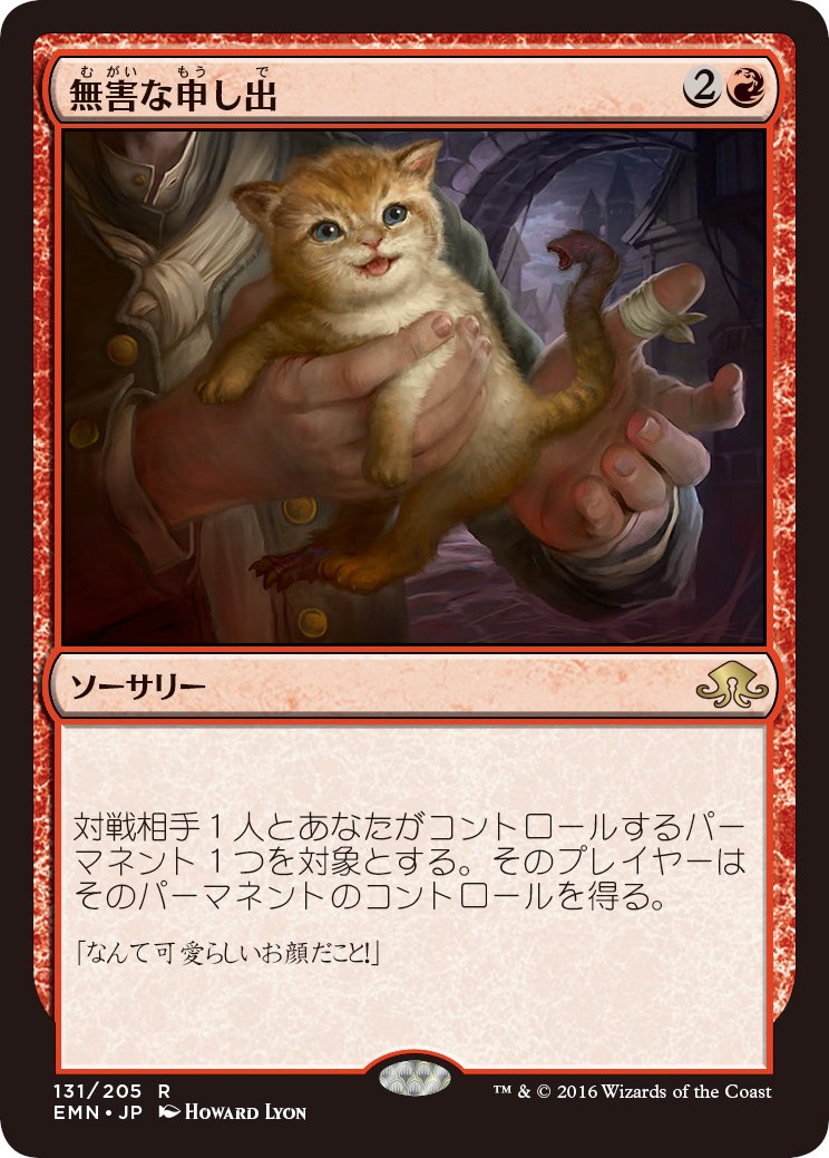 お知らせ】本日2月22日は、にゃんにゃんにゃん……で #猫の日！開発