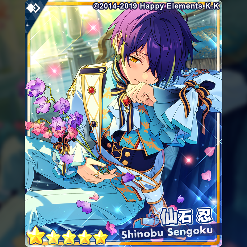 仙石忍のタオル (@SINOBUs_Taoru) / Posts / X