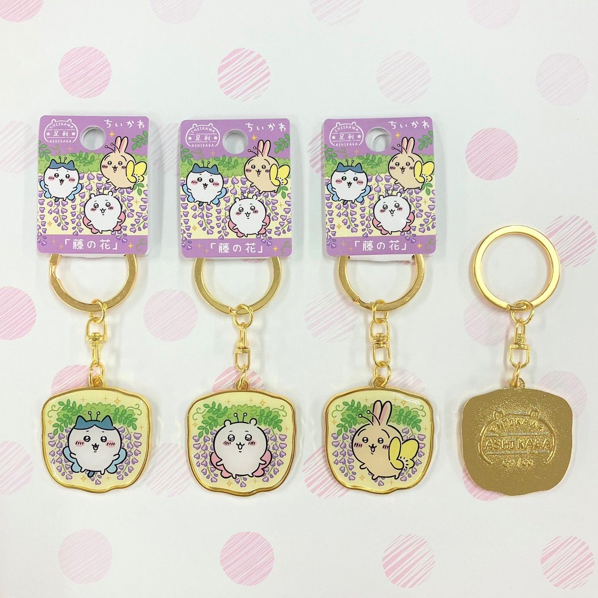 ちいかわ ご当地グッズ新発売✨ ダイカットキーホルダーのご紹介