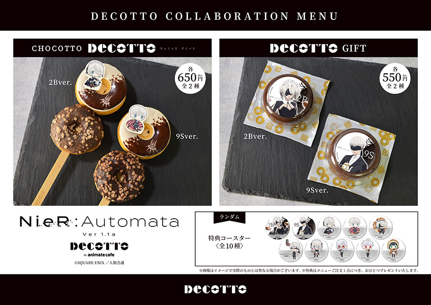 NieR:Automata Ver1.1a】 描き起こしミニキャライラストを公開