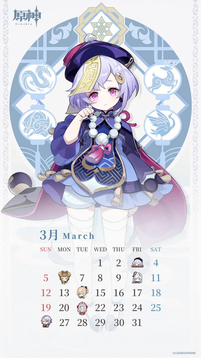 カレンダー配布】 旅人さんに日頃の感謝を込めて、2023年3月の