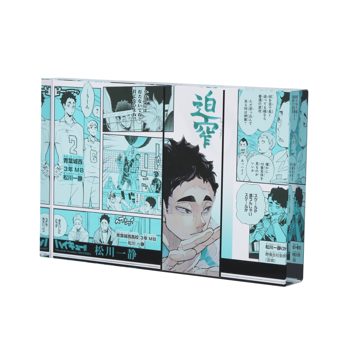 FqGefp4aMAAAmLG.jpg?format=jpg