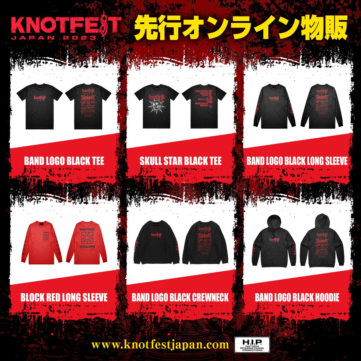 KNOTFEST JAPAN 2023】 KNOTFEST JAPAN 2023 オフィシャルグッズの