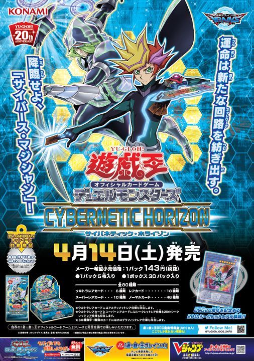 ポスター紹介📜 過去に発売された商品の ポスターをご紹介です