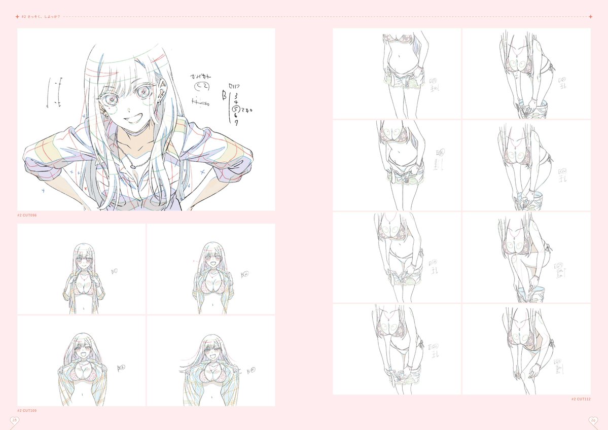 TVアニメ「#着せ恋」原画集 その中の一部を初公開！✨ ＼ 3/16(木)から