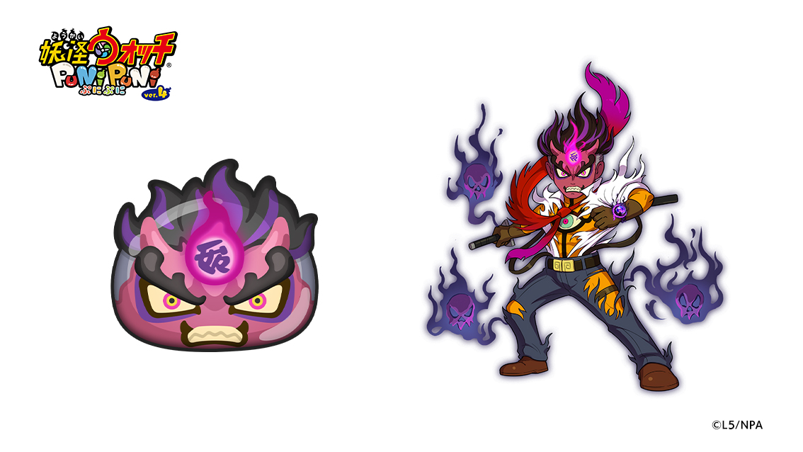 今日の妖怪ぷに（722）】 「ワルシャイン」 ランク：ZZ しゅぞく