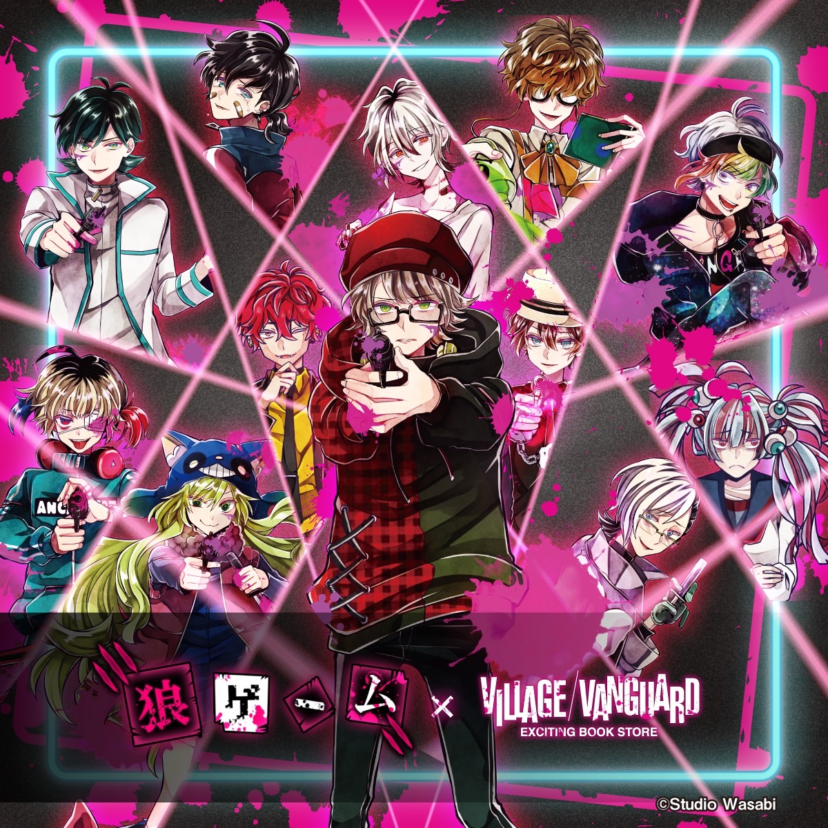 🎉好評につき再受注決定🎉 狼ゲームアナザー×ヴィレッジヴァンガードの
