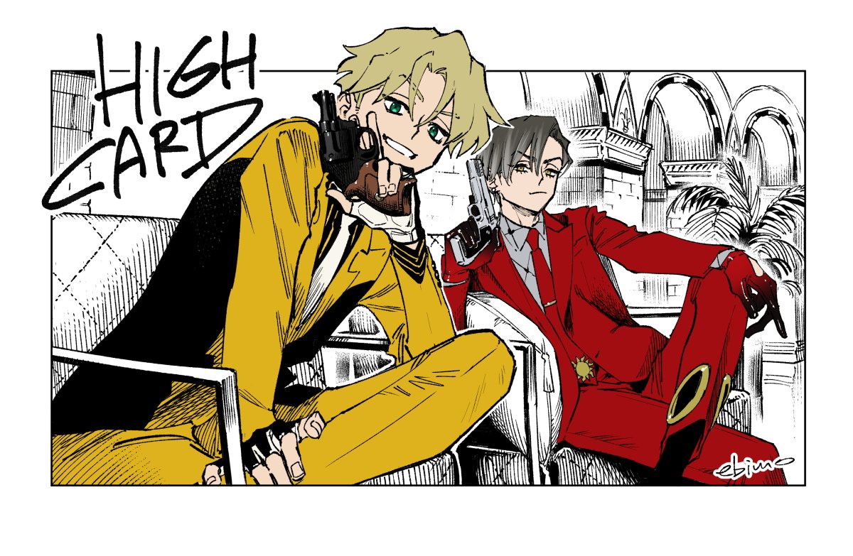 HIGH CARD10話ご視聴ありがとうございました！内容に合う絵がなかった