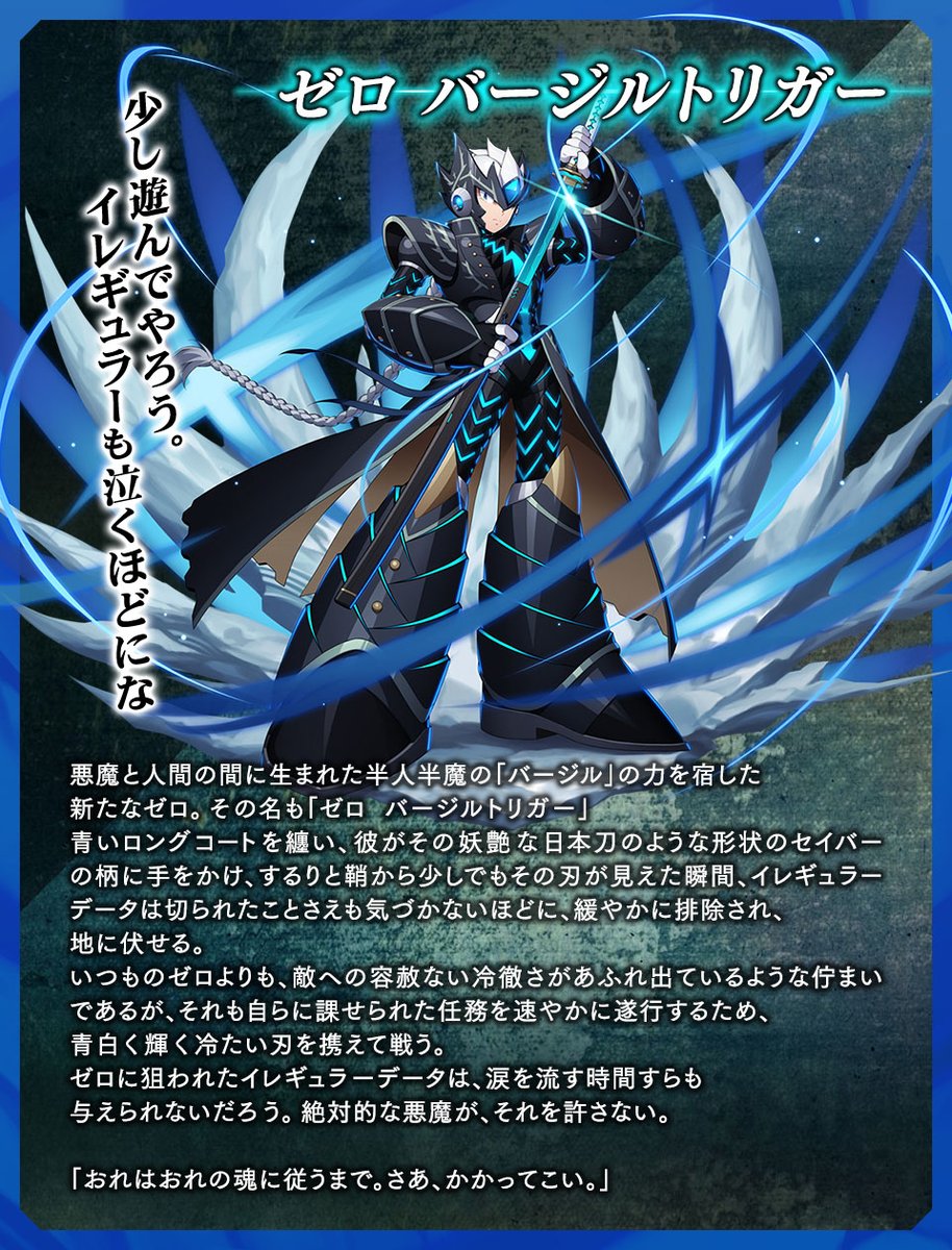 ⚔少し遊んでやろう。イレギュラーも泣くほどにな⚔】 3/15(水