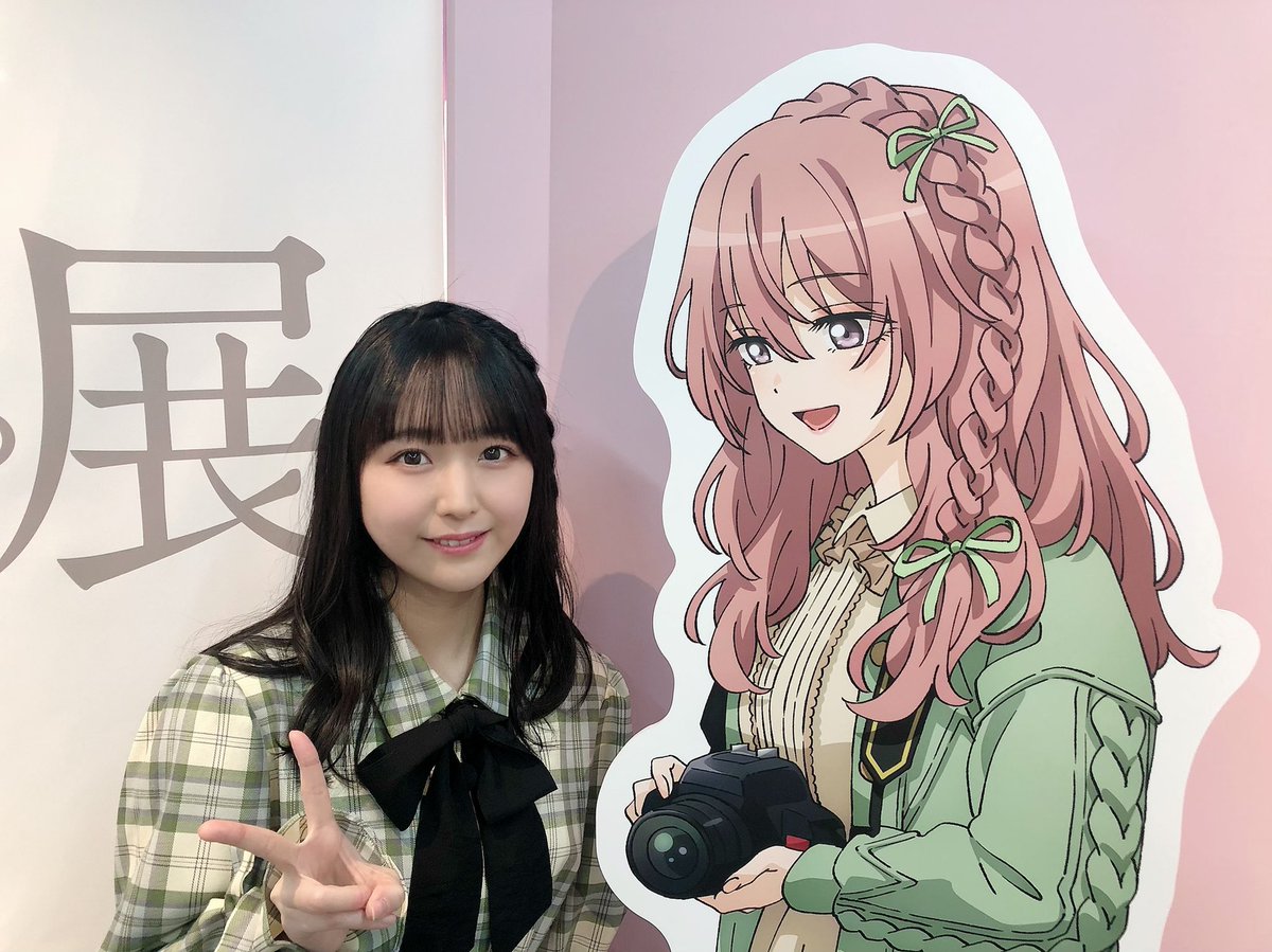 羊宮妃那 【『その着せ替え人形は恋をする展 しゅきぴに愛を伝えたいっ