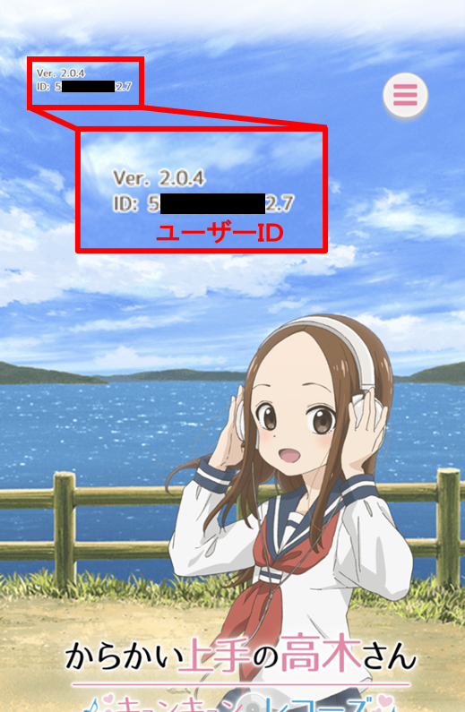 からかい上手の高木さん キュンキュンレコーズ」 (@takagi3_kyun