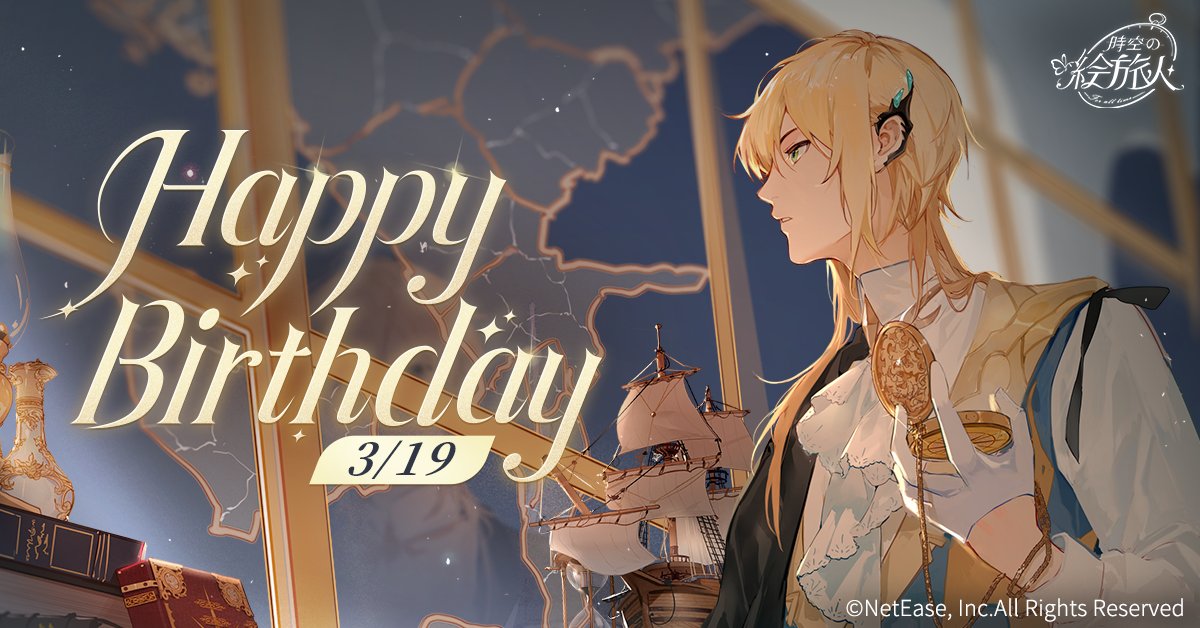 🎂HAPPY BIRTHDAY🎂 「星からは甘い香りがするんだ。まるで君みたいに