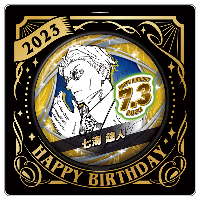 呪術廻戦 七海建人 缶バッジ アクリルスタンド ぱしゃこれ 呪術廻戦