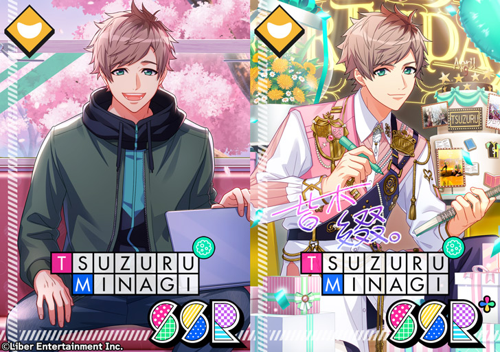 ☆A3! 4月限定バースデースカウト☆ 4/1 00:00～『プレミアムスカウト