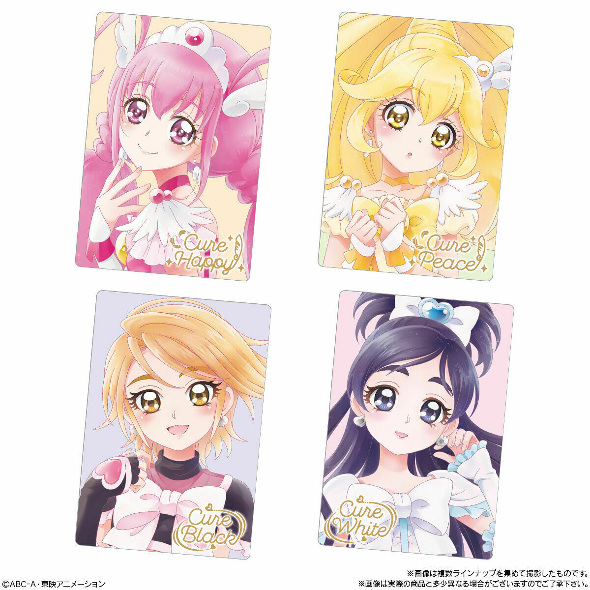 4/3発売 ＃プリキュアカードウエハース 7をご紹介！ ＼ 今回のヒロイン