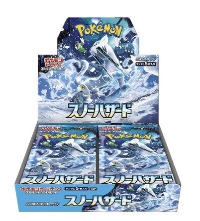 RT @sukekiyopoke: 🔥抽選販売のご案内🔥 4/14発売のポケモンカード