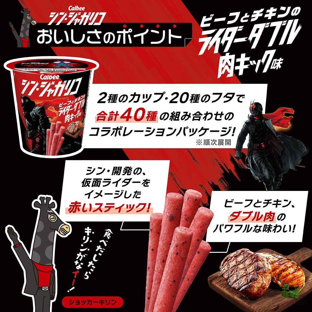 Fs_hwYvaIAItMKH.jpg?format=jpg