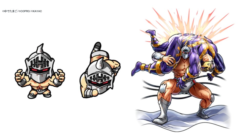 新超人紹介1/3】 「最高の乱暴者 ロビンマスク(☆6)」のアビリティは