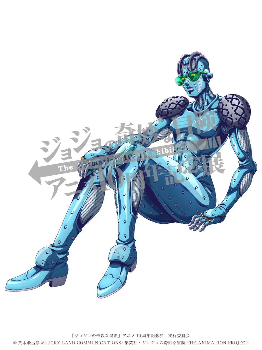 ジョジョの奇妙な冒険」アニメ10周年記念展 (@JOJO10th_ex) / Posts / X