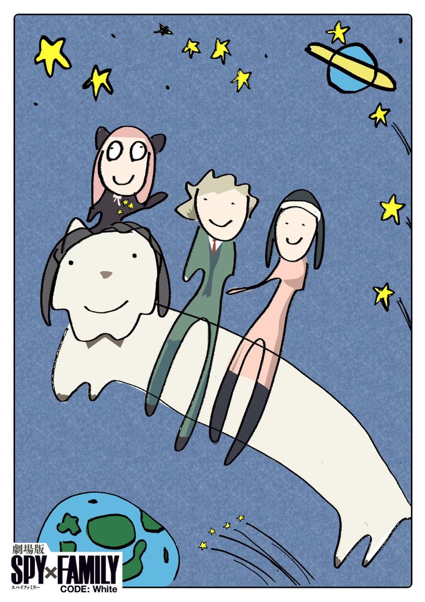 劇場版 SPY×FAMILY CODE: White』 ヨル役： #早見沙織 描き下ろし 超