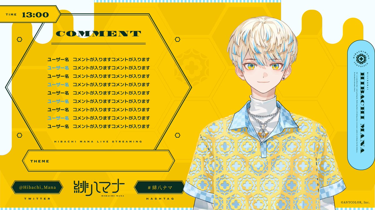 にじさんじ所属、緋八マナさん(@Hibachi_Mana)のロゴ・配信画面の