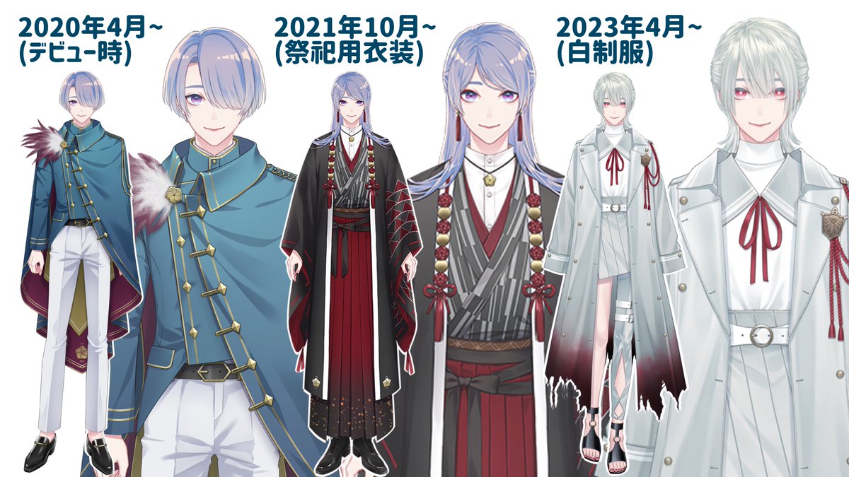 弦月藤士郎さんの公式サイト/にじストア掲載デフォルトが衣装が更新