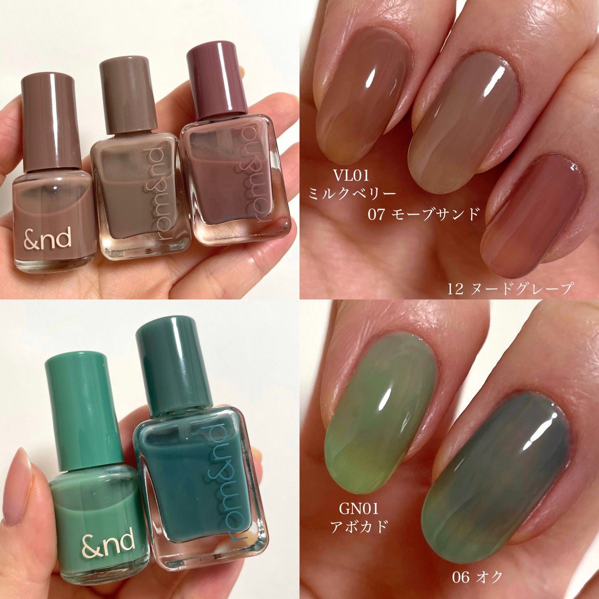 アンドバイロムアンド グラッシードロップネイルとロムアンド ムード